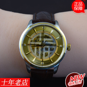 正品johnnie尊尼福字手表男表男士真皮带防水镂空全自动机械6065