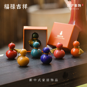 新中式福禄陶瓷葫芦摆件汽车车载桌面装饰高档精致礼物景德镇礼品