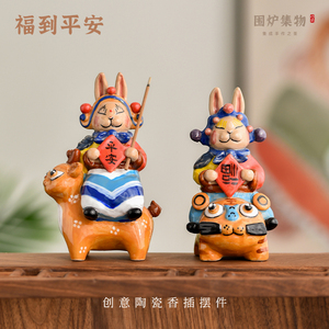 北京特色兔儿爷陶瓷摆件创意香炉乔迁新居开业礼物生日送外国人