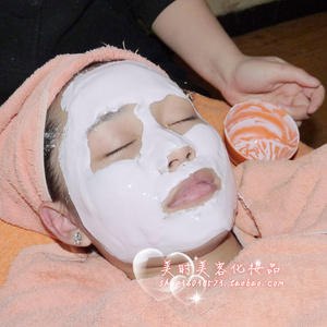 美容院补水营养软膜粉 玫瑰花瓣薰衣草洋甘菊面膜粉包邮450g