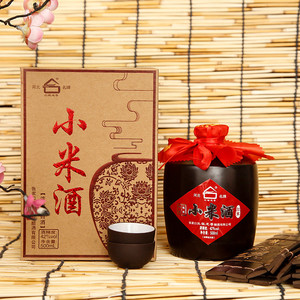 张家口老窖红米小米酒 42度 张家口特产 三祖龙尊纯粮酿造白酒