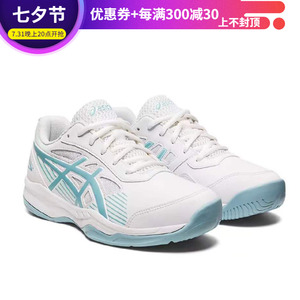 asics亚瑟士网球鞋 儿童款青少年运动球鞋排球击剑鞋男女耐磨防滑