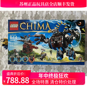 tb0966115淘宝2013乐高lego气功传奇70004鹰杰斯大战狼族战车绝版2