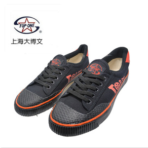 大博文足球鞋碎钉