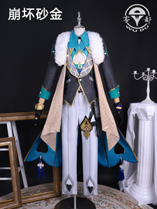 雾都崩坏星穹铁道cos服砂金cosplay二次元动漫游戏服装全套扮演男