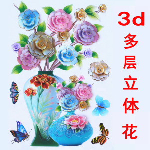 客厅3D立体墙贴画卧室电视背景墙壁纸墙上房间装饰品贴纸自粘墙纸