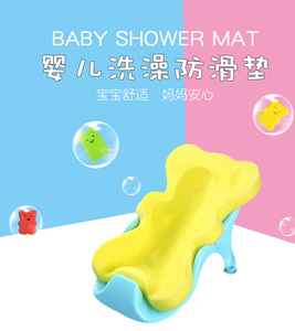 婴儿洗澡海绵垫宝宝洗澡神器可坐躺防滑网兜新生浴盆托通用