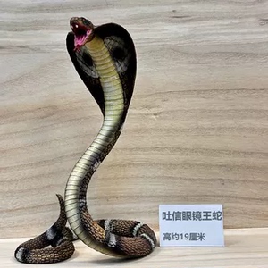 仿真动物模型软胶眼镜蛇大蟒蛇响尾蛇黄金蟒蛇青蛇儿童整蛊玩具
