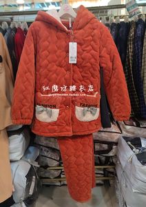 正品安妮芬睡衣冬36403女牛奶绒抗静电三层加厚夹棉袄家居服有2XL