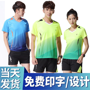 新款羽毛球服套装速干女网球乒乓球衣男款夏季短袖运动服定制印字