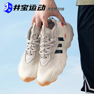 Adidas Trae Young 3 阿迪达斯男子特雷杨3代实战篮球鞋 IF5602