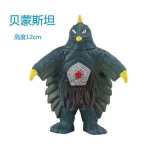 宇宙贝蒙斯坦软胶人偶 小怪兽 贝姆斯塔 男孩