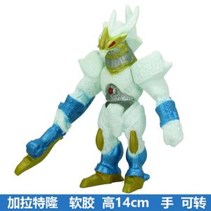 软胶小怪兽大小号加拉德隆王可动手办玩具加拉特隆mk2