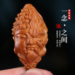 精品橄榄核雕一念之间单籽油核背云吊坠手串挂件diy文玩配饰新品