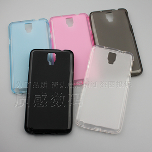 适用三星SM-N7508V手机壳软硅胶N7506保护n7505磨砂N7507防摔note3 mini lite厚