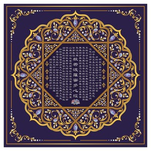 唐卡描金挂画般若波罗蜜心经描金线稿 咒轮涂色diy手绘礼物油画布