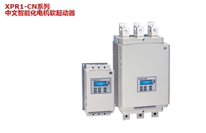 上海西普软起动器XPR1-CN-132-3/115KW90A400/75电机启动柜60面板