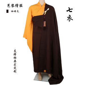 【七衣袈裟】七衣袈裟品牌,价格 - 阿里巴巴