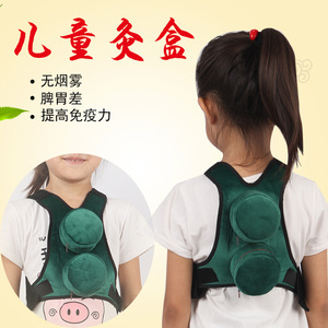 儿童艾灸盒专用随身灸家用宝宝艾灸罐小孩艾炙背包脾胃炙纯铜防烫