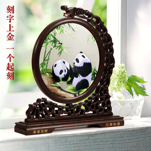 蜀绣熊猫双面绣屏风工艺品摆件中国风特色出国礼品送老师刺绣礼物