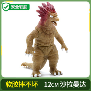 爱迪奥特曼玩具软胶怪兽玩偶可动 莎尔曼多拉 沙拉曼达