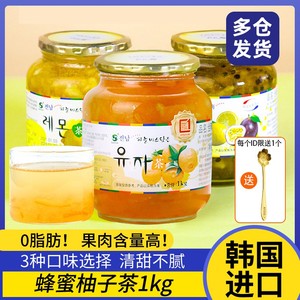 全南蜂蜜柚子茶罐装冲饮柠檬百香果饮料奶茶店专用韩国进口原装