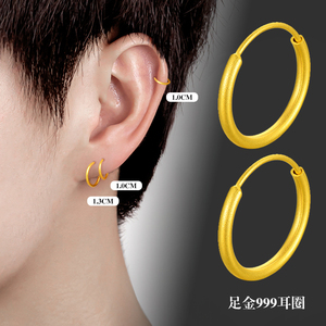 丝丝心动商贸行淘宝周大福焕美正品黄金耳环999金足金纯金耳钉男士