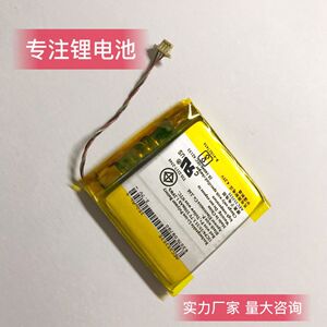 适用魔音 beats solo 3耳机电池aec353535