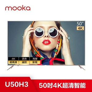 【摩卡电视50寸】摩卡电视50寸品牌,价格 - 阿里巴巴