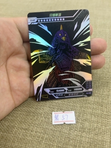 001人付款淘宝正品万代百特星人 夏塔尔贝姆斯塔亚维朗尼亚斯贝姆斯塔