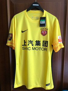 上海上港球衣2016