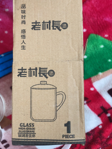 老村长玻璃茶饮杯(4个送一个,一共5个)