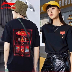 国货之光李宁日进斗金款