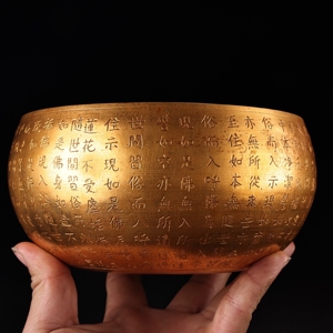 早期收藏的紫铜錾刻经文鎏金紫金钵 铜磬 佛音碗