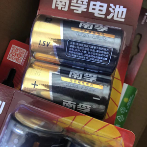 南孚一号碱性大号电池适用于玩具灶具手电筒收音机等.