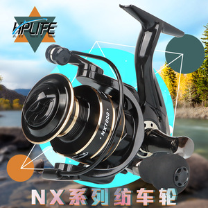 愉轮NX系列跨境渔具渔线鱼线海杆锚鱼远投防撞金属纺车轮渔轮