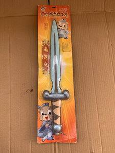 虹猫蓝兔七侠传光明剑 逗逗武器兵器雨花剑