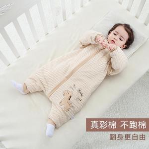 厂家彩棉分腿睡袋宝宝防踢被空调被婴儿童睡袋宝宝秋冬睡袋