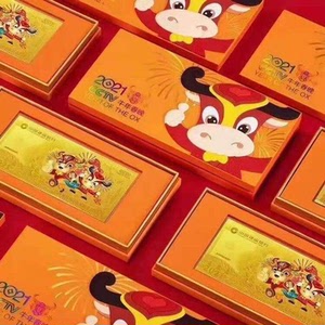 长期回收建设银行牛年压岁金,收购建行牛年金钞