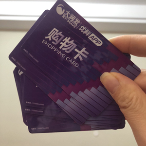大润发超市购物卡,大润发优鲜线上app也可以绑定使用