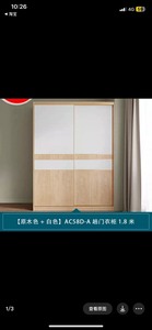 林氏木业趟门衣柜JC7D尺寸1.8米客厅大衣柜