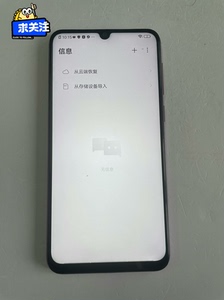 vivoz3i标准版 6+128 粉色 联发科p60处理器自