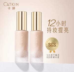 [闪亮]「catkin卡婷」养肤粉底液 30ml