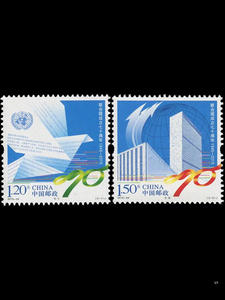 【满18元包邮】2015-24 联合国成立七十周年邮票更多邮