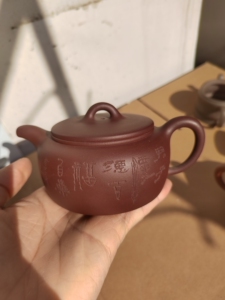 2013早年原矿紫砂壶,落款顾谁谁不认识,刻绘石乐或者石泉认