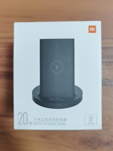 小米20w 20瓦立式无线充电器全新未拆封 无线充电器通用南