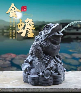 石雕金蟾青石吐水金蟾摆件石材雕刻高度15 26 40 厘米石