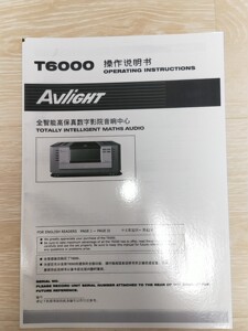 爱浪t6000功放说明书