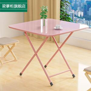 省空间收折桌折叠小方桌小卓子实木色60x60小桌台子小桌子经济74C