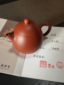 00tb898695340淘宝金马陶艺汪达明紫砂艺术作品集汪达明金马陶艺汪